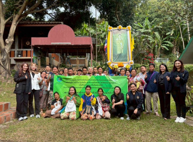 ร่วมเป็นวิทยากร บรรยายในหัวข้อเรื่อง “การยกระดับ ... พารามิเตอร์รูปภาพ 2